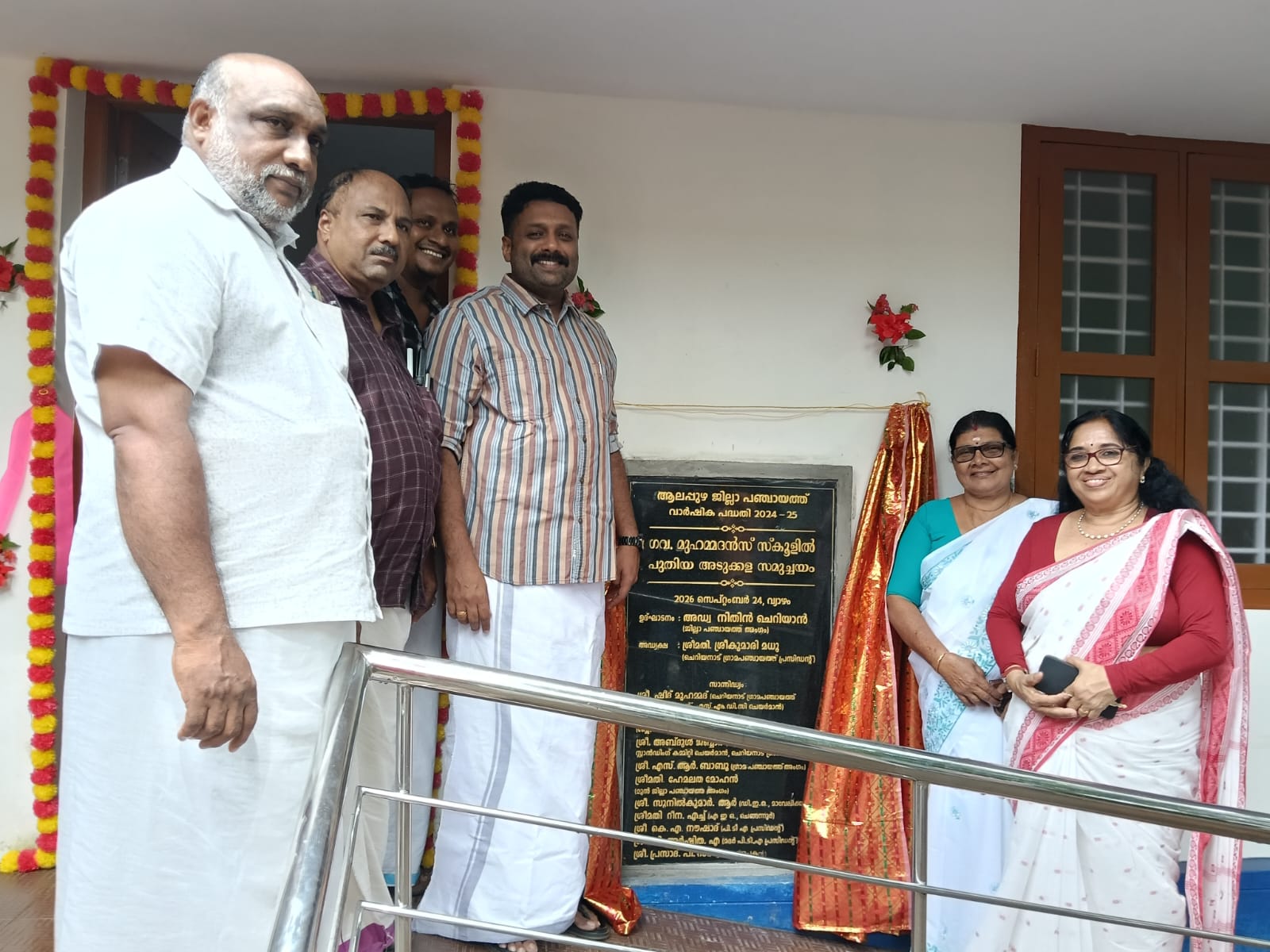 കൊല്ലകടവ് ഗവ. മുഹമ്മദൻ ഹൈ സ്കൂളിൽ നിർമ്മിച്ച പുതിയ അടുക്കള സമുച്ചയത്തിന്റെ ഉദ്ഘാടനം